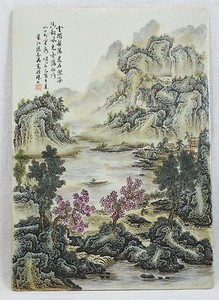 Large Chinese Famille Rose Porcelain Plaque 4