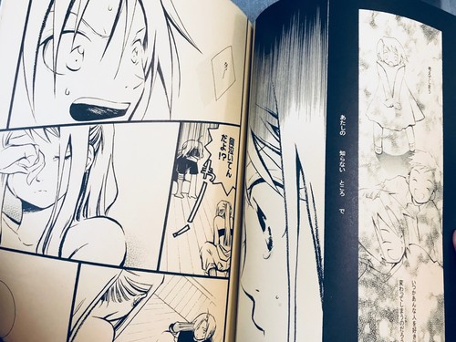 Full Metal Alchemist Ed X Al X Winry Kimiha Namida Bokuno Doukoku By Hakai Ebay