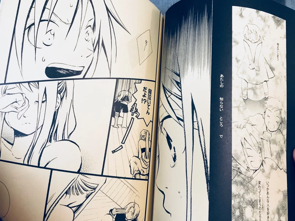 Full Metal Alchemist Ed x Al x Winry  KIMIHA NAMIDA BOKUNO DOUKOKU BY HAKAI - Image 2 of 3