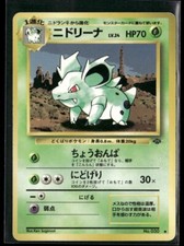 Pokemon TCG Nidorina No.030 Uncommon Japanese Jungle HP