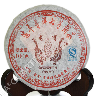 2007-2010 Year 100g Yunnan Lucky Dragon Puer Tee Pu'er Puerh Tea Ripe Small Cake