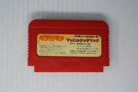 Kinnikuman: Muscle Tag Match (JPN) Famicom (Region Locked)