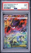 2025 POKEMON JAPANESE M2A-MEGA DREAM EX SPECIAL ART RARE MEGA GENGAR EX PSA 9