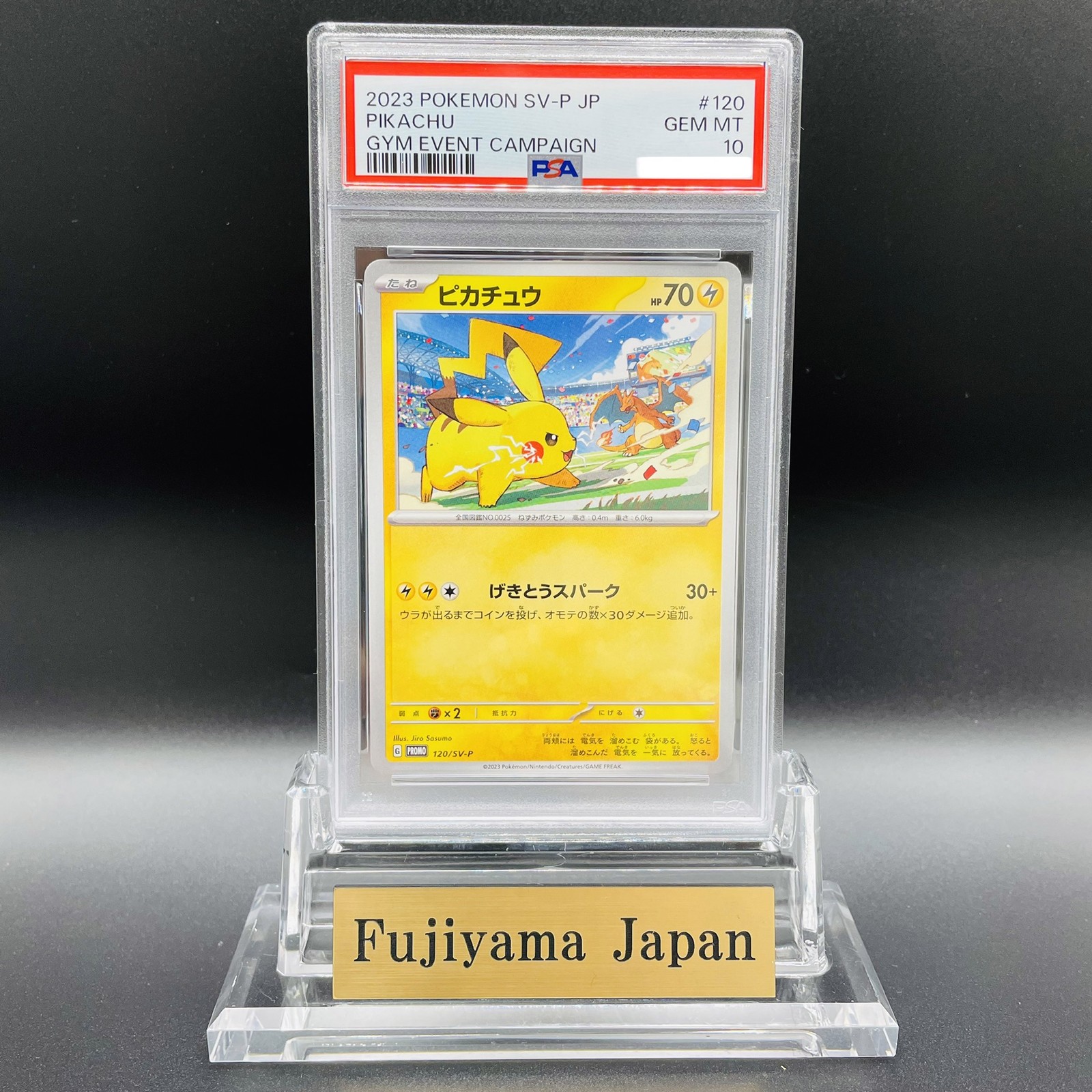 PSA 10 Pikachu 120/SV-P Gym Event Campaign Promo Pokemon Card 2023 Japanese #120 view 1