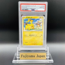 Pikachu #120/SV-P Preise | Pokemon Japanese Promo | Pokemon Karten