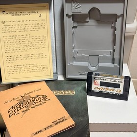 MSX/MSX2 T&E SOFT HYDLIDE 1 & 3 Set of 2 Games w/ Box & Manual ROM Cassette USED