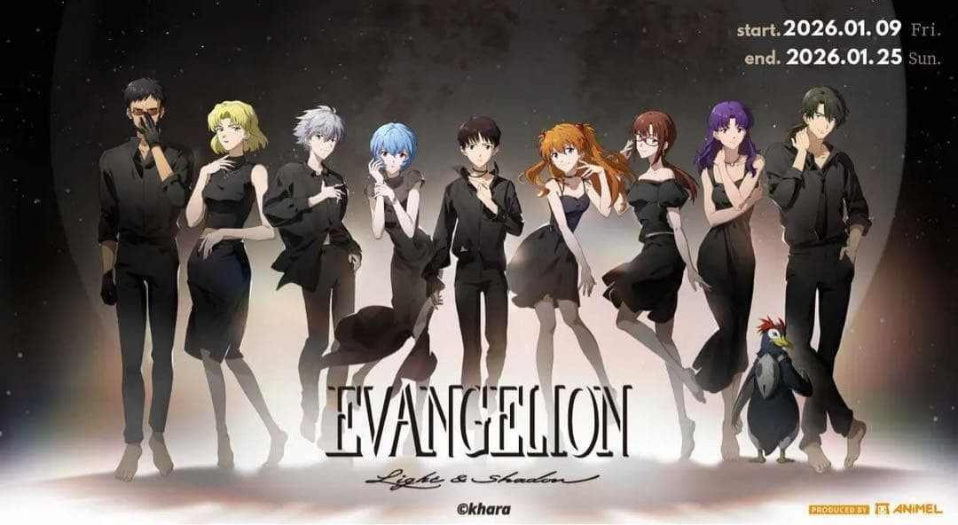Evangelion Light & Shadow Acrylic Stand 6pcs Set Official Anime