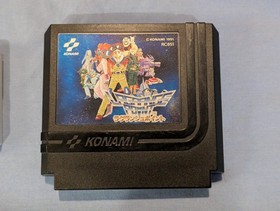 Lagrange Point & Jackie Chan's Action Kung Fu for the Famicom (Carts Only)