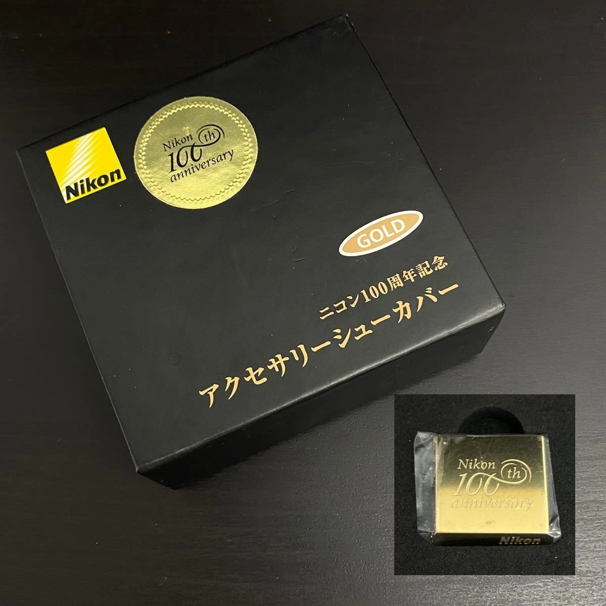 Nikon ニコン100周年記念 アクセサリーシューカバー ゴールド Nikon ニコン100周年記念 アクセサリーシューカバー ゴールド