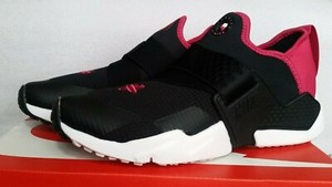 nike boys huarache extreme