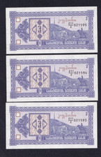 Georgia 3 Laris ND 1993 P-34 UNC x 3