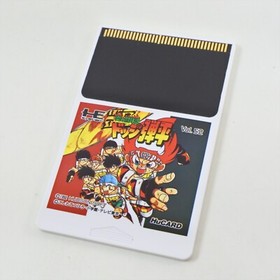 DODGE DANPEI Hono no Tokyuji PC Engine Hu 2094 pe