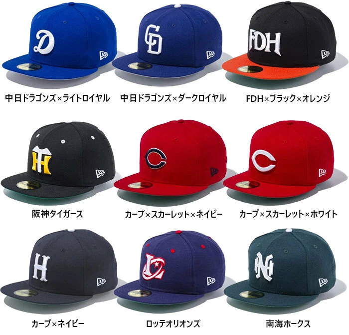 New era 2025 npb hats