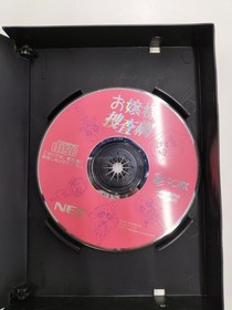 NEC PC Engine Soft Lady Investigation Network Used