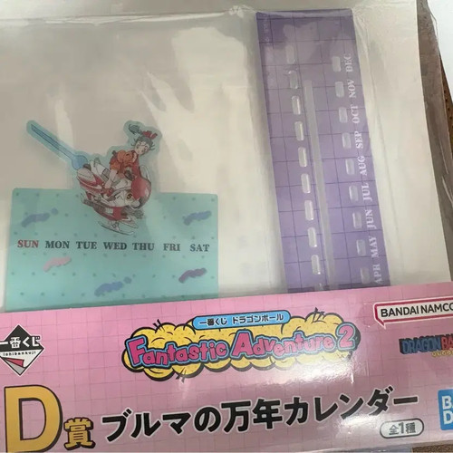 Jeil Lottery Dragon Ball Fantasic Adventure 2 D Grade Calendar Official