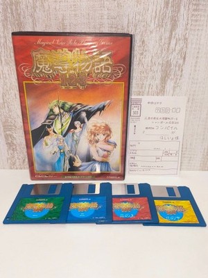 Madou Monogatari 1-2-3 MSX2 Game Compilation Used