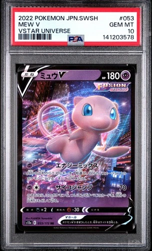 2022 POKEMON JAPANESE SWORD & SHIELD VSTAR UNIVERSE #053 MEW V PSA 10