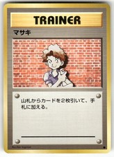 Bill Non Holo Common Base Set Pokemon Japanese lp