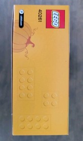 LEGO - SEASONAL - 40261 - THANKSGIVING HARVEST - NEW IN SEALED BOX 