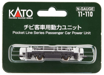 Kato Spur N Chibi Personenwagen Triebwerk 11-110 Modelleisenbahn Zubehör Kostenloser Versand