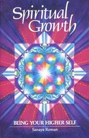 Sanaya Roman - Spiritual Growth Being Your Higher Self 2 - Paperba - G245Z