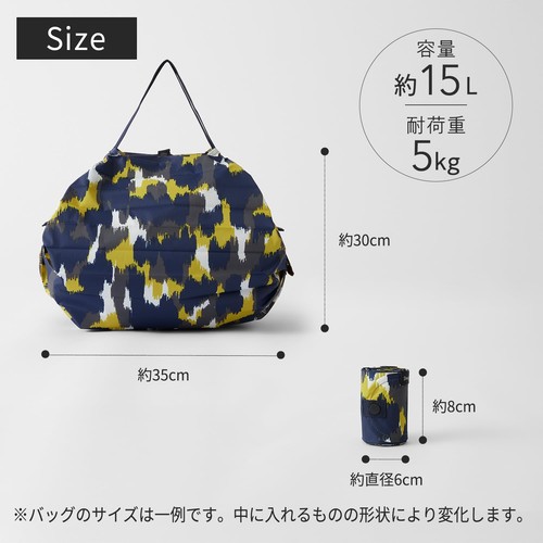 Marna Shupatto Compact Bag M (15L / ASHIATO) Eco Bag - Picture 8 of 9