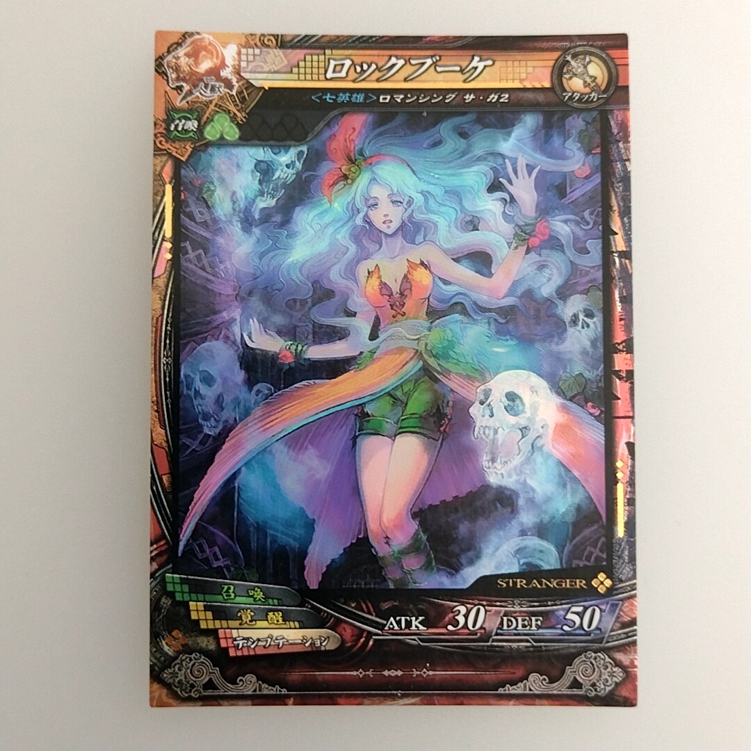 LORD of VERMILION LOV 