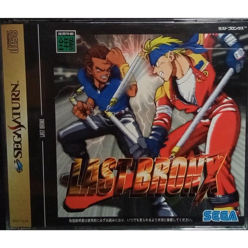 Last Bronx – Affiche Promotionnelle Japonaise Sega Saturn – 1997 – NTSC-J (très Bon état)