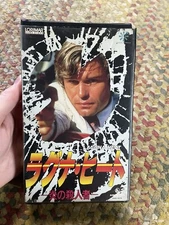 Laguna Heat VHS Rare 1987 TV Movie Sleazy Action AIP Japanese NTSC In English