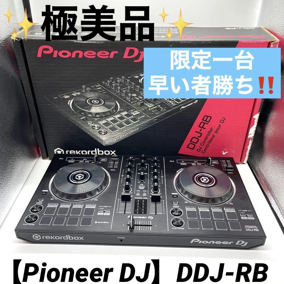 Pioneer pole beautiful goods Pioneer DJ DDJ-RB DJ controller | eBay