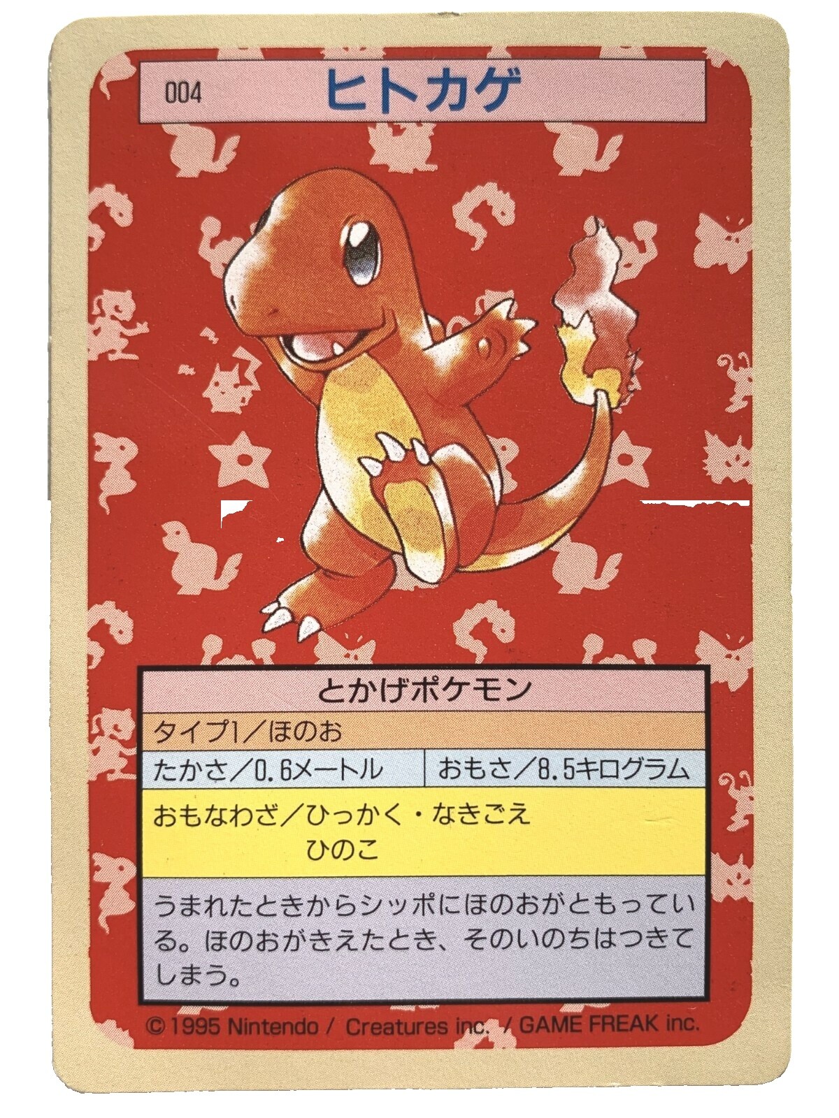 1995 Charmander Pokemon Card | eBay