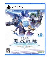 The Legend Of Heroes Trails Of The World Farewell O Zemuria Standard PS5