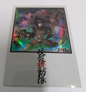 Ghost in the Shell Card | eBay