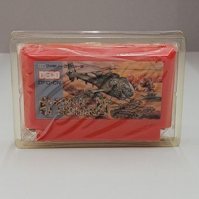 Famicom Software Model Cobra Command Data East Corporation FMG64