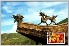 3370 Chinese Lunar New Year, Year of the Dragon FDC Maxi Card