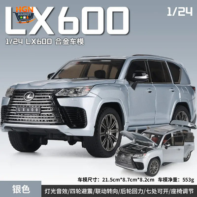 1:24 Lexus LX600 Premium Sport Utility Vehicle Alloy Metal Diecast Model Car Hom