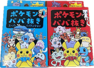 Pokemon Old Maid Card Deck Pokemon Babanuki Super High Tension ＆ Taruka Set of 3