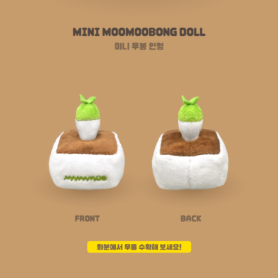 MAMAMOO 9th Anniversary Mini MOOMOOBONG Doll + Photo Card