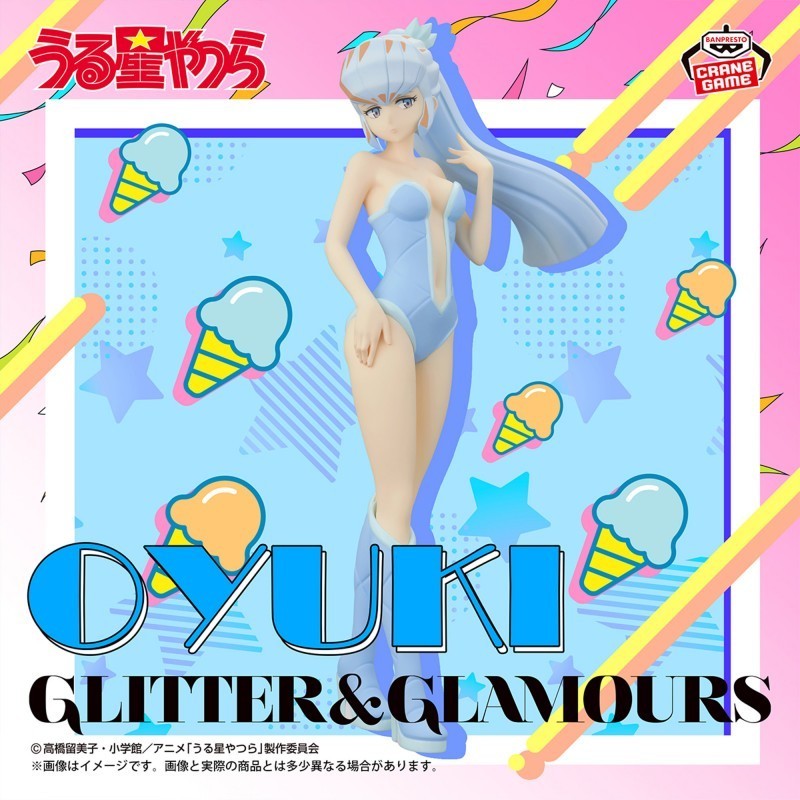 Figurine Oyuki Urusei Yatsura Banpresto Glitter Glamours Anime PVC