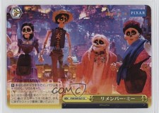 2022 Weiss Schwarz CCG: Pixar Japanese Remember Me #PXR/S94-027