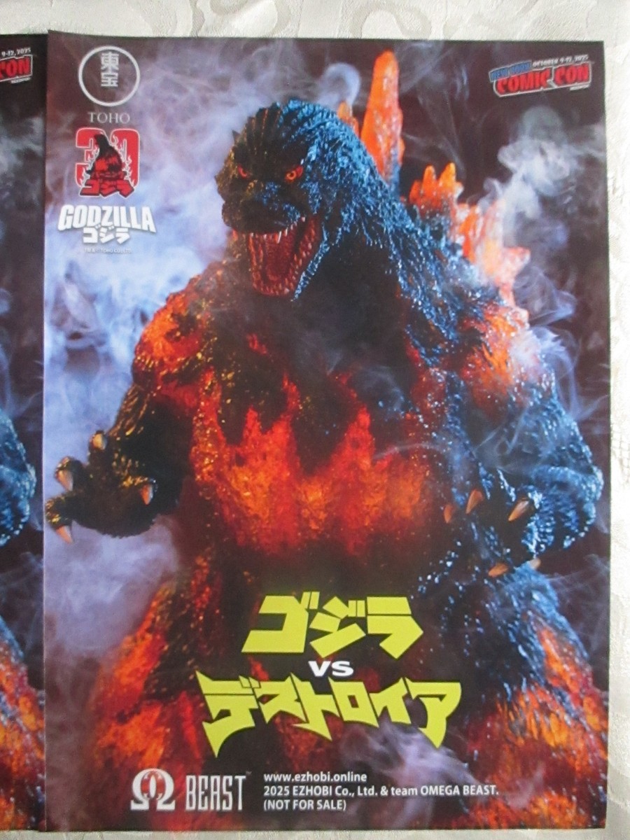 toho（感謝）/2 2 New NYCC 2025 Comic Con EZHOBI TOHO Godzilla Statue Glossy