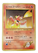 Blaine's Magmar No. 126 Non Holo Gym Challenge Deck Pokemon Japanese