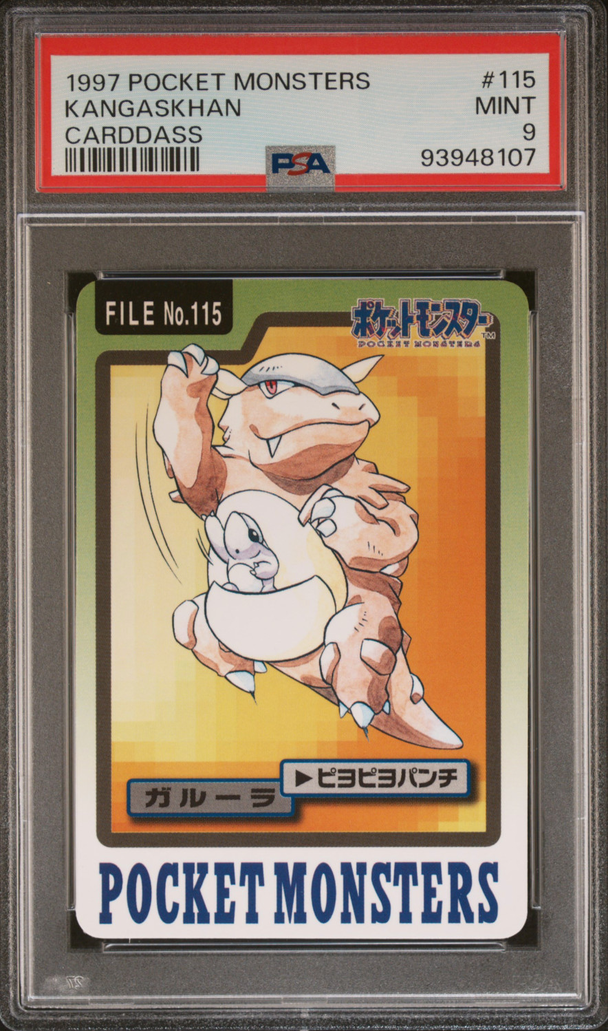 PSA 9 Kangaskhan 115 Carddass Mint Pokemon Card Vending 1997 Pocket Monsters
