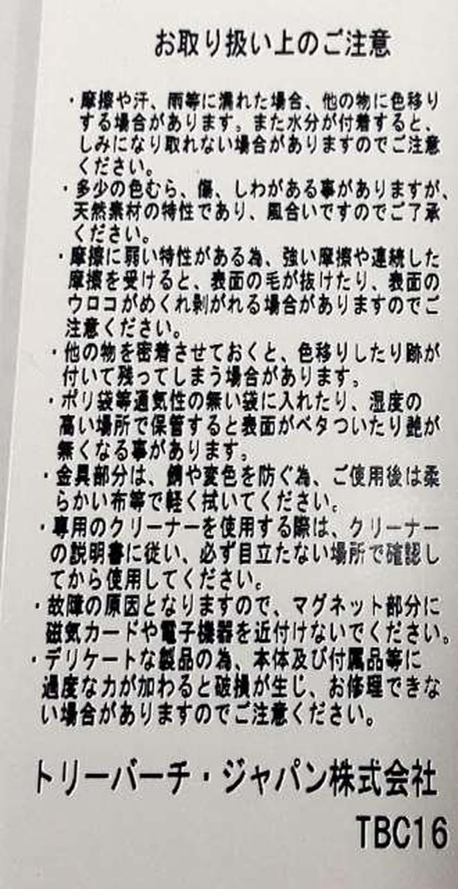 Card case Model WALKER PATCHWORK TOP ZIP TORY BUR… - image 8