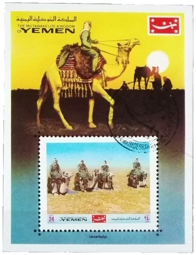 Yemen cover | eBay