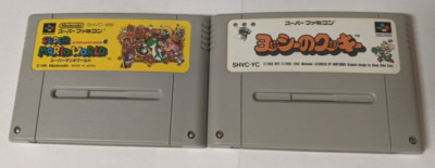 Nintendo Super Famicom Lot of 2 - Super Mario World & Yoshi no Cookie - BLcx21
