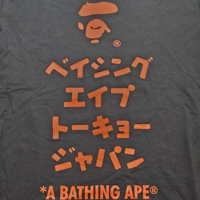 New with tags Men's Medium BAPE Japanese Letters Tee in Black | eBay