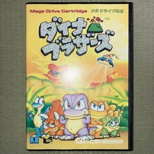 Thumbnail of ebay&reg; auction 198466443970 | DYNA BROTHERS Mega Drive MD T-68033 SEGA CSK 1992 mit Box Handbuch getestet...