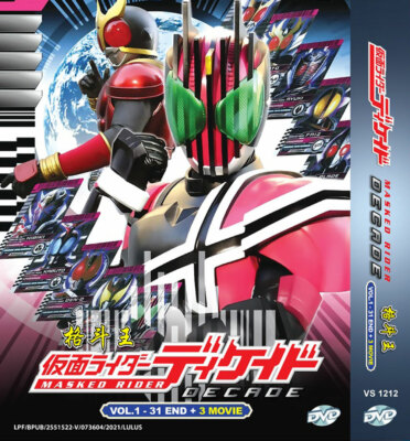 KAMEN RIDER DECADE VOL.1-31 END + MOVIE DVD ENGLISH SUBTITLE  