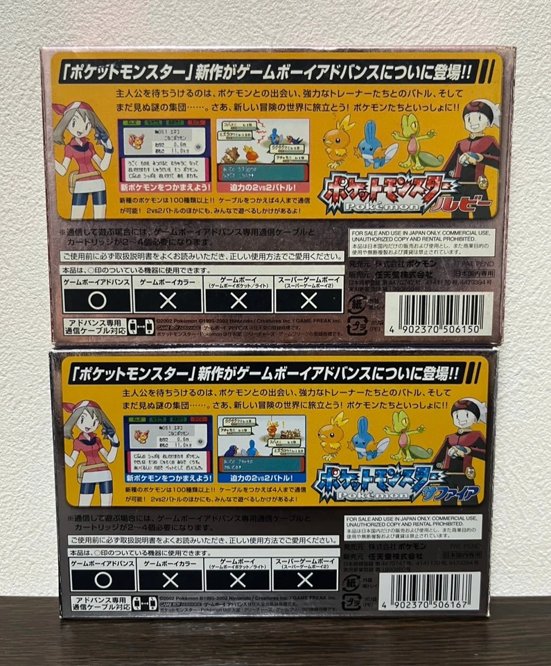 Pokemon Ruby & Sapphire Boxed 2Games set Nintendo GameBoy Advance GBA Japanese - Image 2 of 4